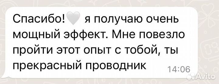 Практики гвоздестояния