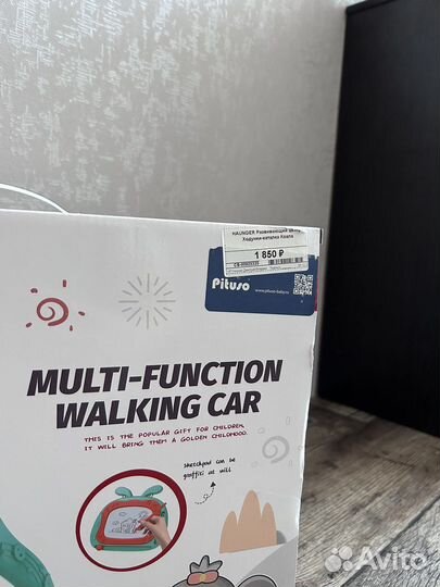 Ходунки-каталка