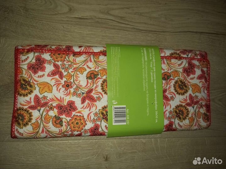 Салфетка для сушки посуды