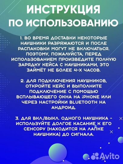 Беспроводные bluetooth наушники