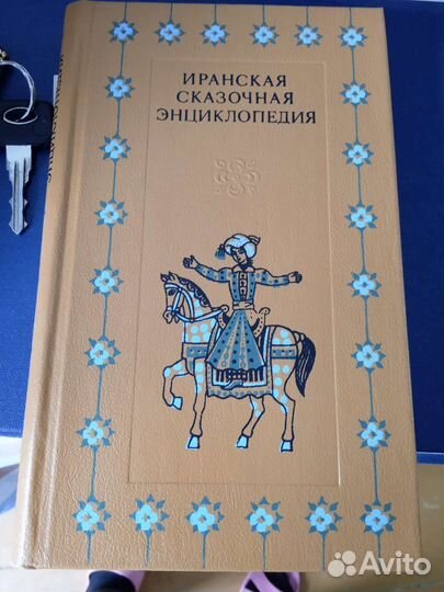 Продаю книги