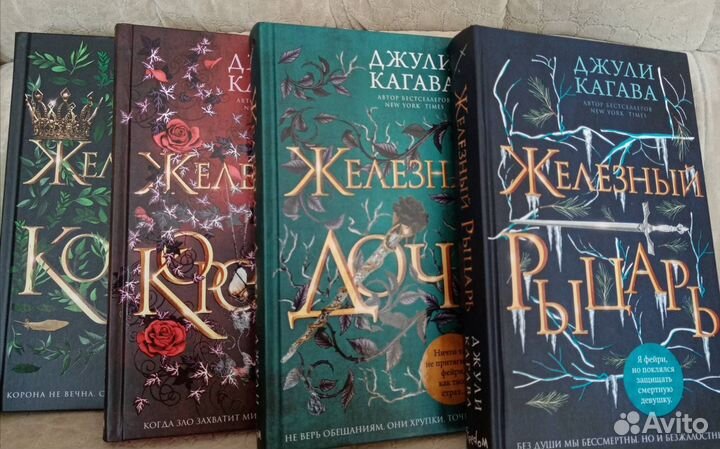 Рина,Кагава,Ноймайер,Янг,Родзевич,Маас,Л.Ли