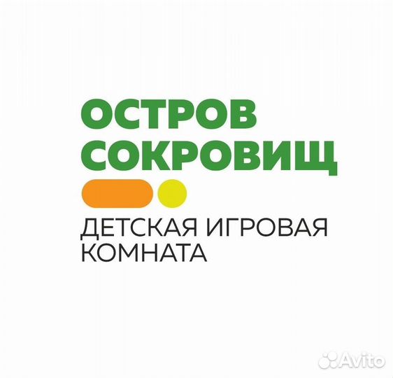 Администратор детской игровой комнаты