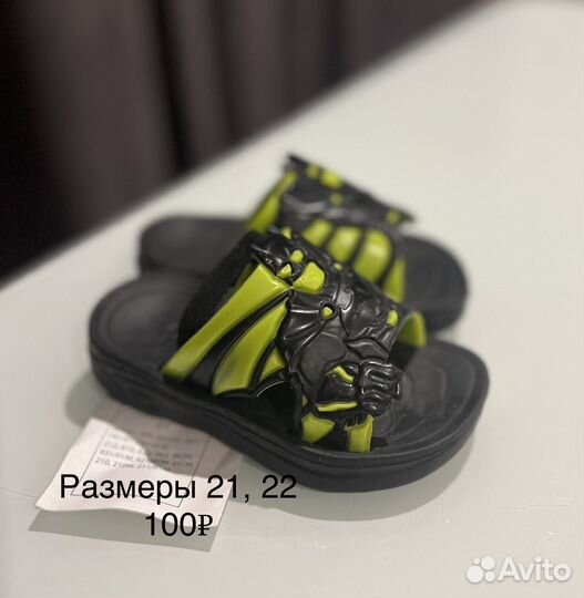 Детская обувь новая