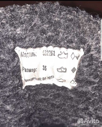Ботинки