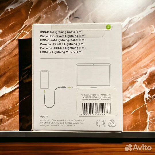 Оригинальный кабель iPhone