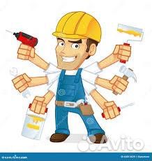 Разнорабочий