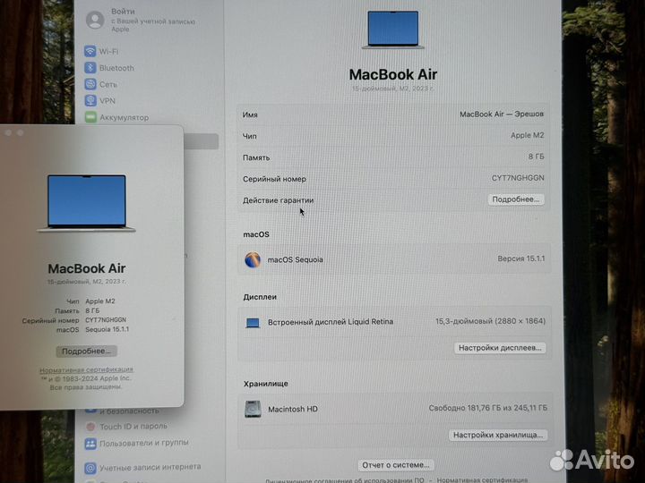 Macbook Air 15 M2 2023