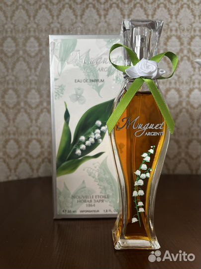 Ландыш Серебристый от фабрики Новая Заря