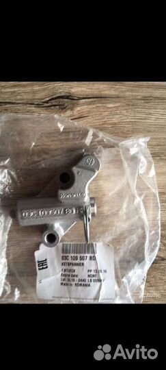 Грм фольксваген ауди шкода 1.4 tsi caxa