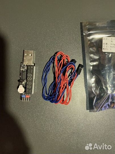 Сторожевой таймер WatchDog