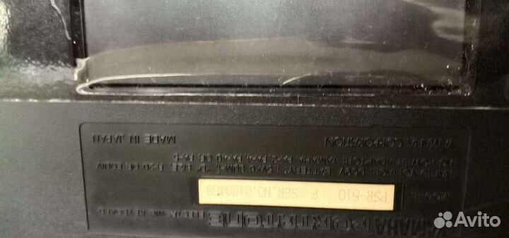 Синтезатор yamaha