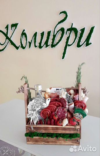 Мужской букет в подарок