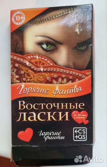 Фанты для взрослых