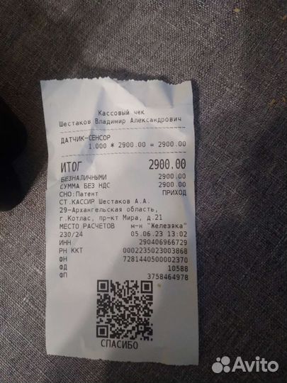 Катушка зажигания logan