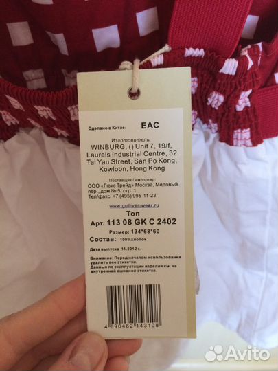 Новый топ Gulliver на девочку р. 134