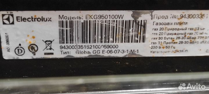 Газовая плита Electrolux EKG950100W