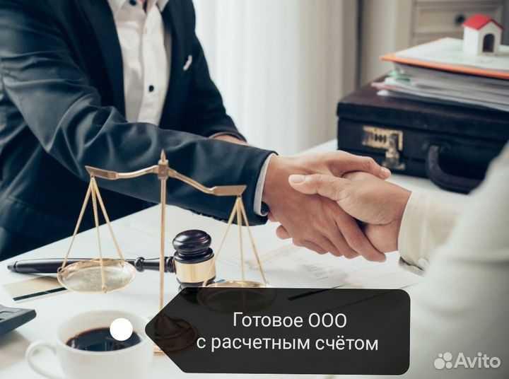 Продается ООО в Уфе