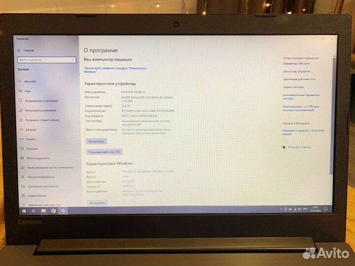 Продам Lenovo IdeaPad 330-17ikb