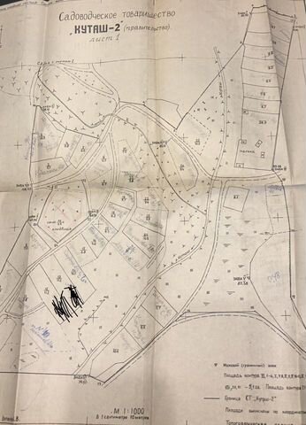 Участок 22 сот. (СНТ, ДНП)