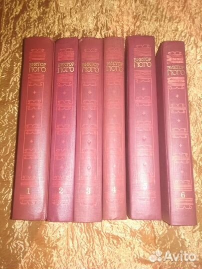 Виктор Гюго собрание сочинений