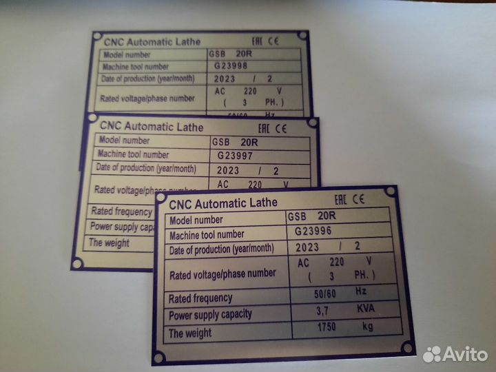 Шильдик, Вин наклейки, Вин таблички