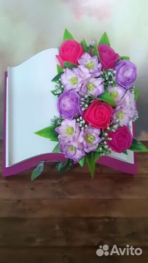 Букет книга. Учителю, воспитателю,день рождения