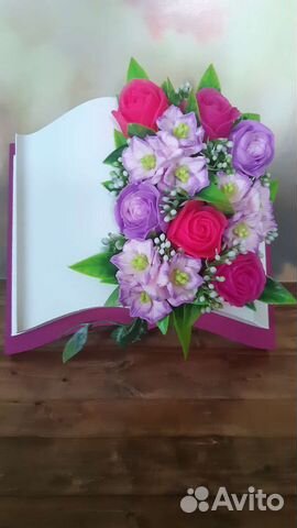 Букет книга. Учителю, воспитателю,день рождения