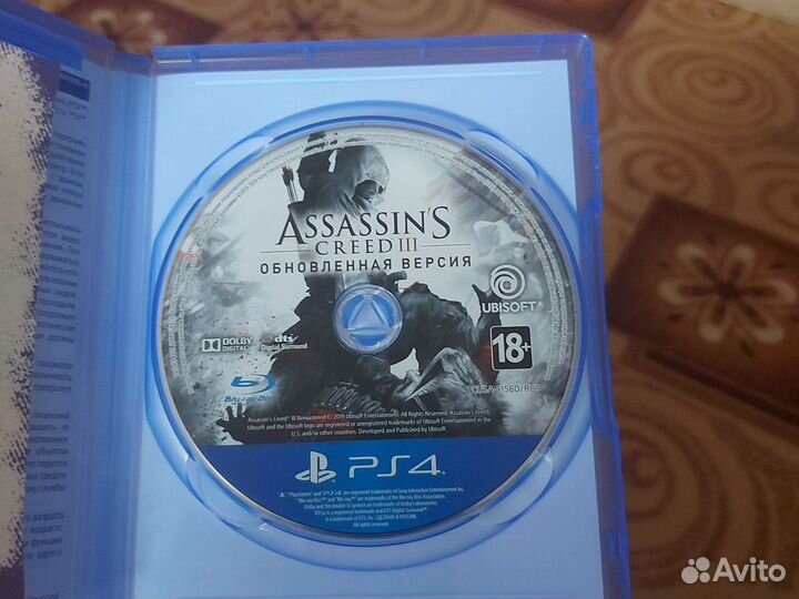 Ассасин creed 3 Обновлённая версия
