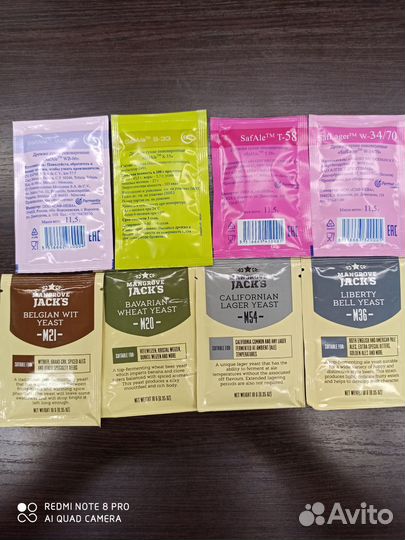 Пивные дрожжи