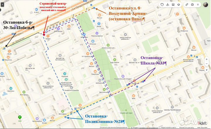 Втулка блендера Braun