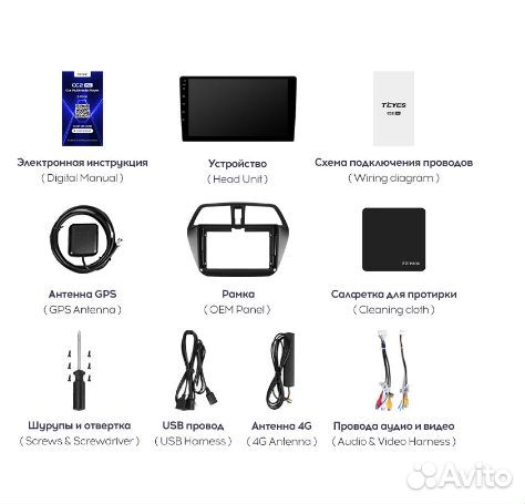Штатная магнитола Suzuki SX4 2 S-Cross Android