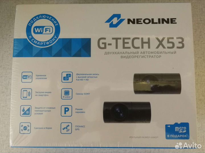 Видеорегистратор