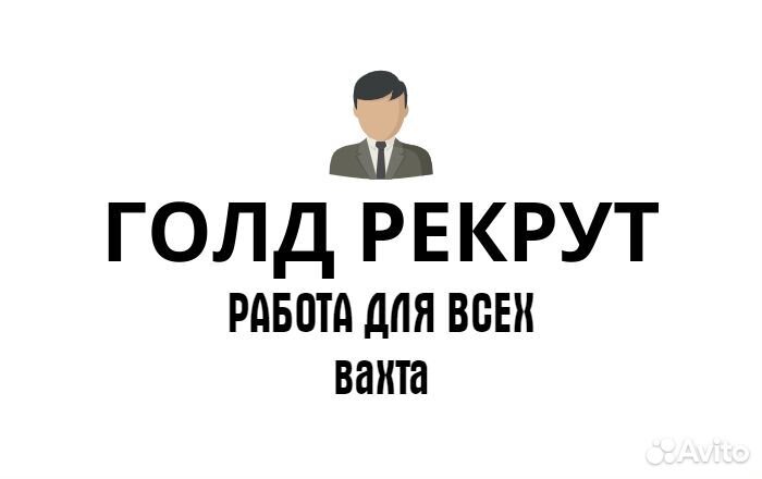 Комплектовщик проводов