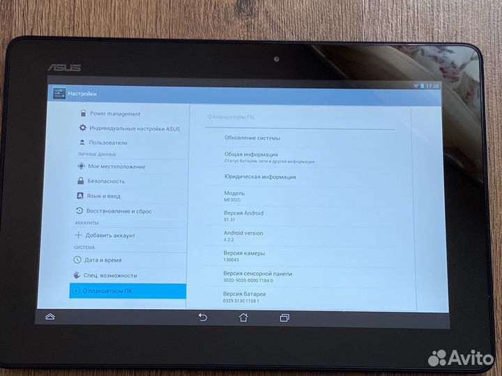 Asus MeMO Pad FHD 10 ME302C