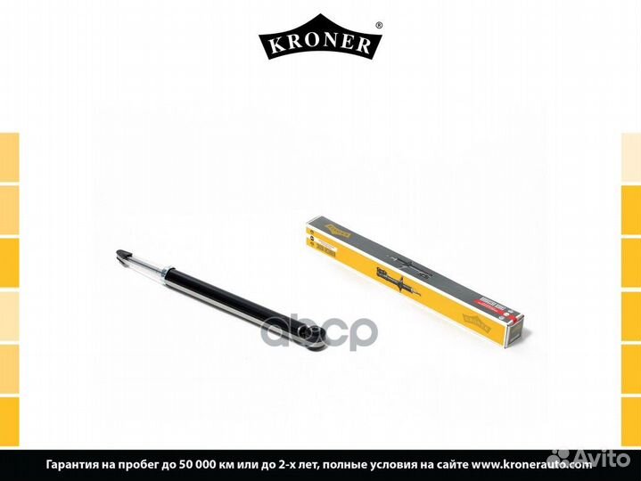 Амортизатор ford fusion 02- задн. K3529259G Kroner