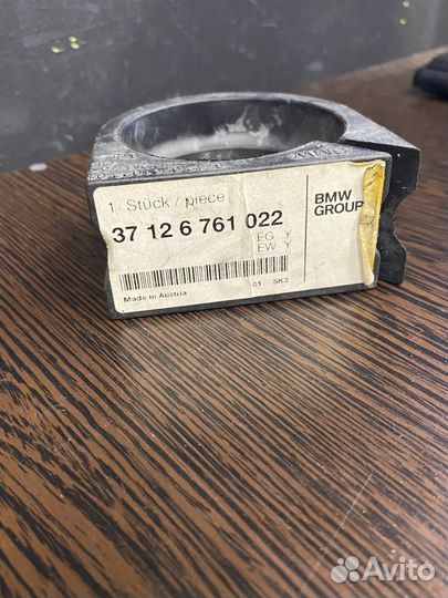 Втулка стабилизатора BMW 37126761022