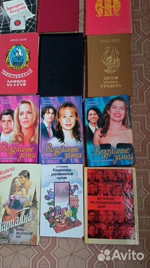 Книги разной тематики