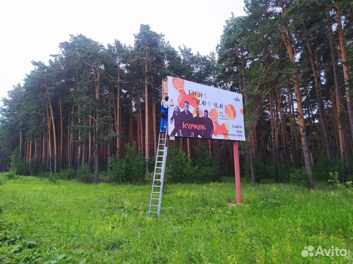 Печать баннера 3х6 м (от 18 м2) - 240 за м2