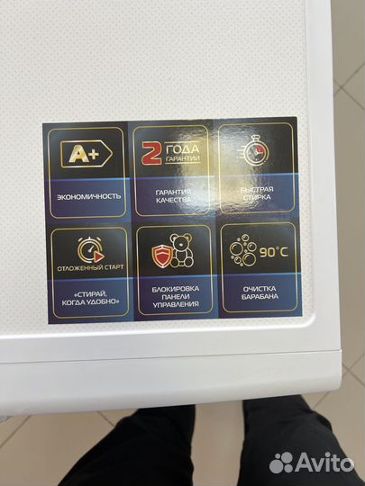 Стиральная машина новая