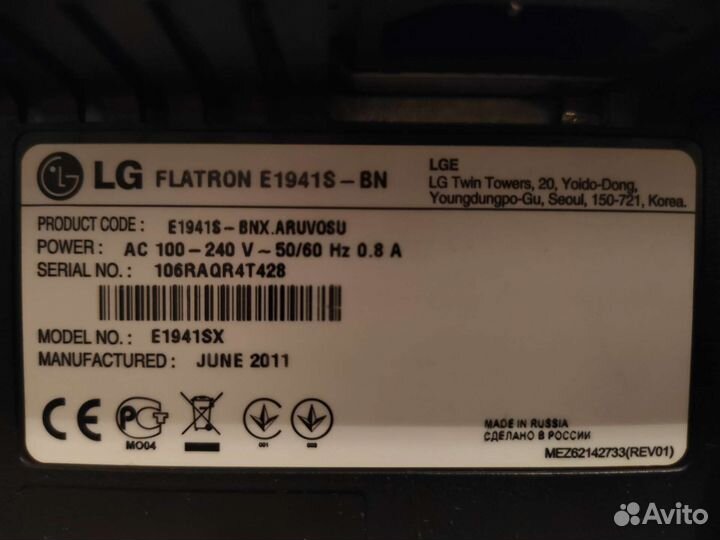 Монитор LG 18.5