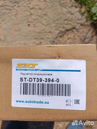 Запчасти на Ниссан примера р12