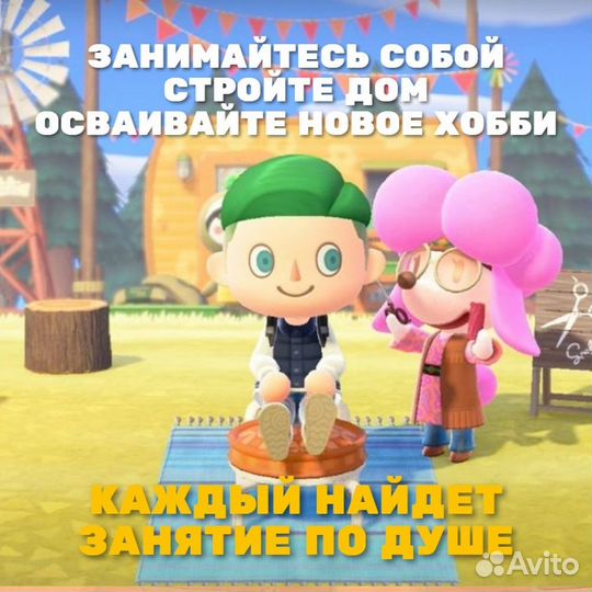 Animal Crossing New Horizons (Switch)