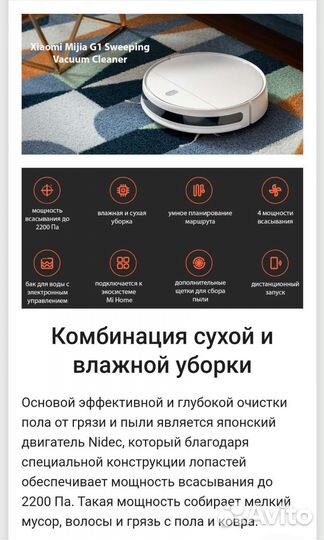 Робот пылесос xiaomi моющий mjstg1