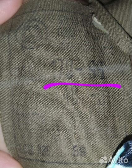 Плащ-палатка офицерский