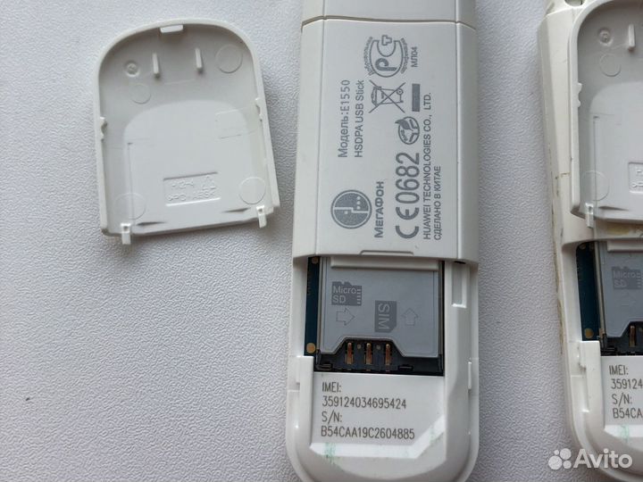 Модемы мегафон