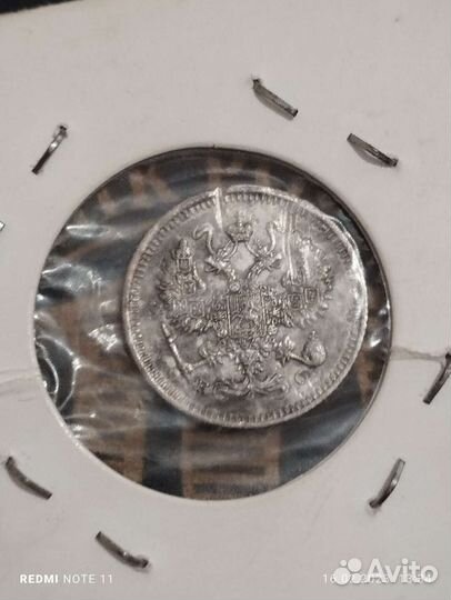 Серебряные монеты