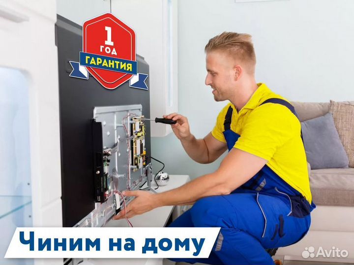 Ремонт телевизоров,телемастер на дом. жк,плазма,тв