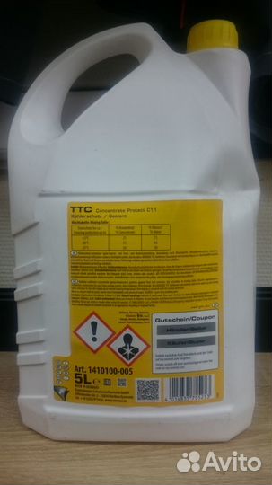 Антифриз концентрат TC - Protect C11 Concentrate