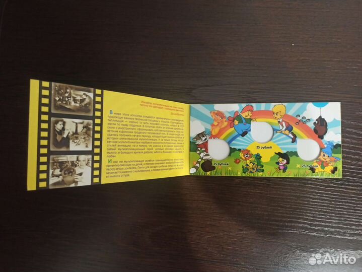 Альбом для монет мультипликация 2 шт